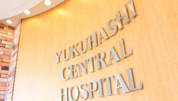 新任医師のご紹介